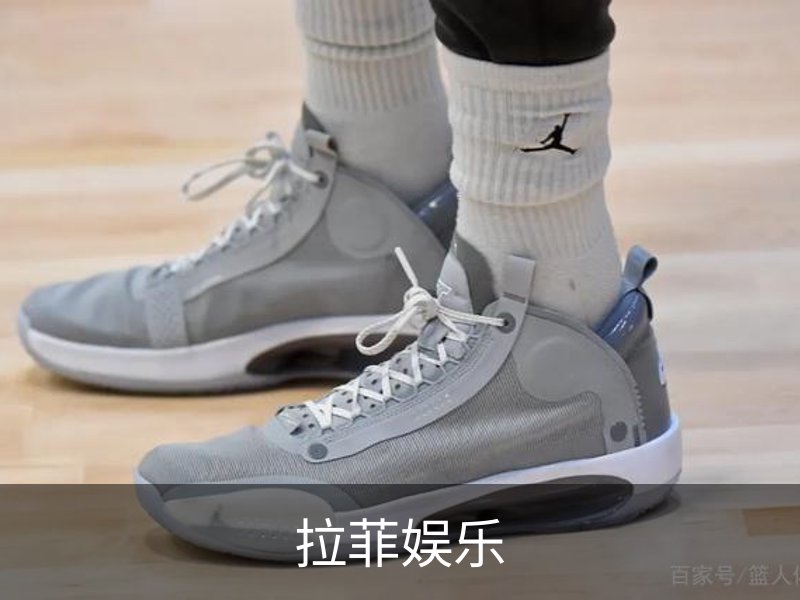了解拉菲娱乐